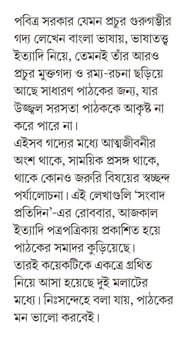 Inside page 2