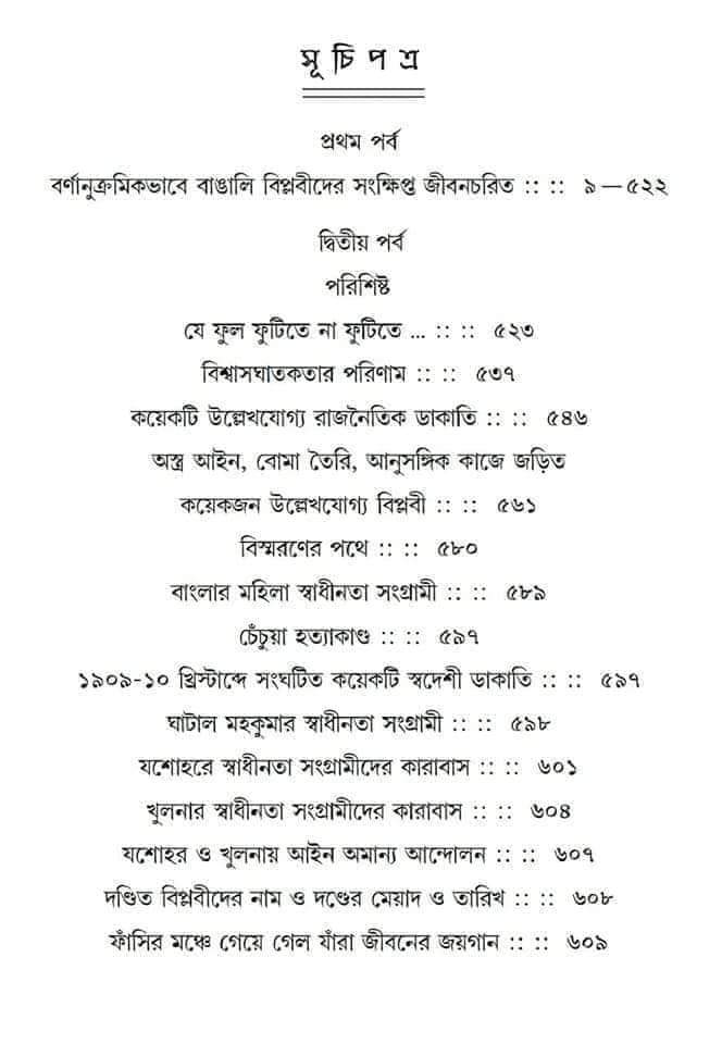 Inside page 2