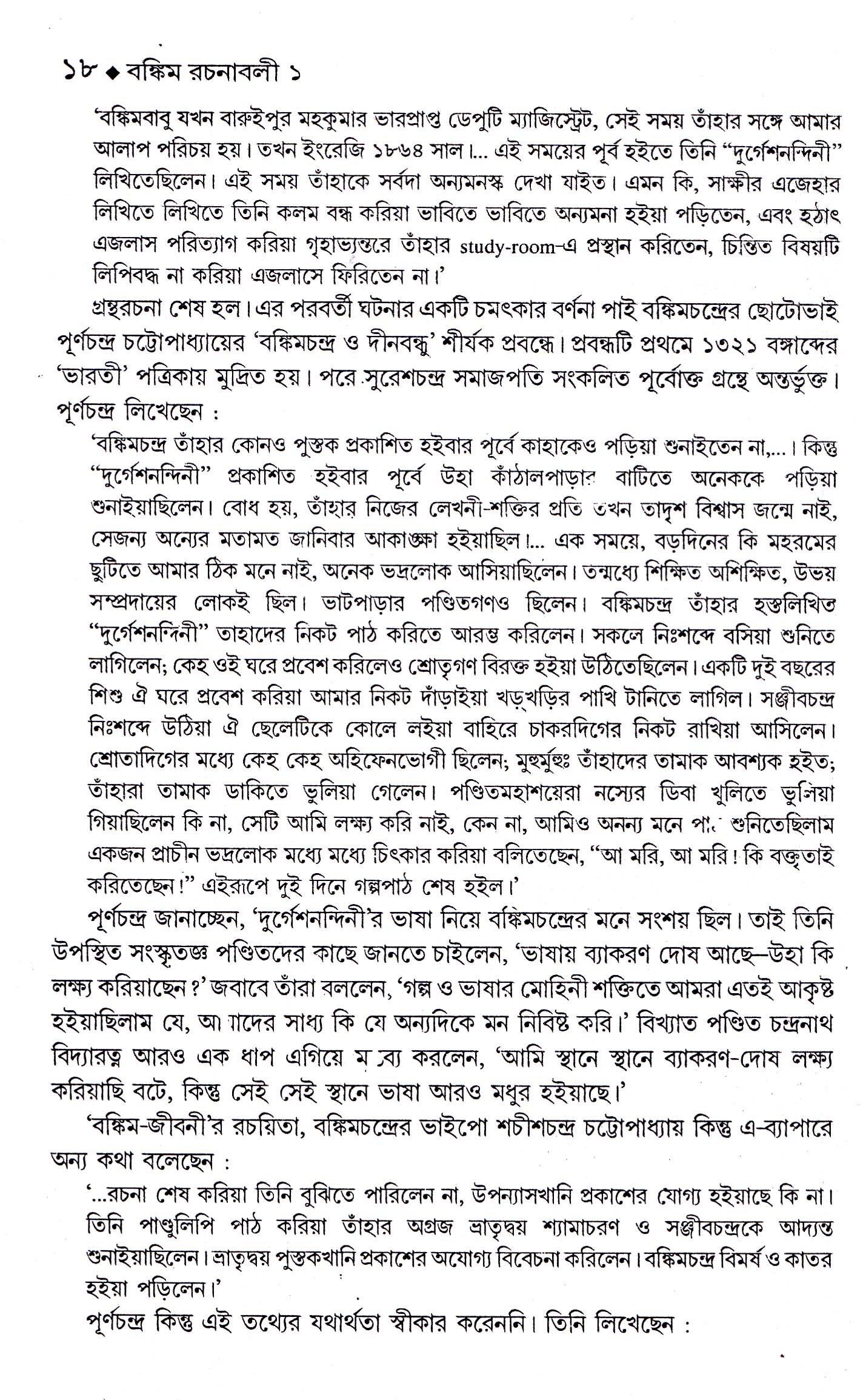Inside page 3