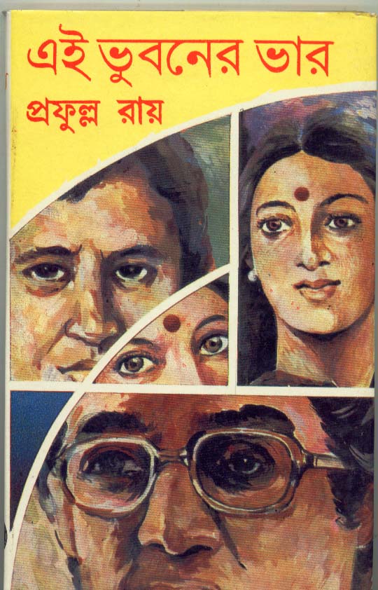 Inside page 1