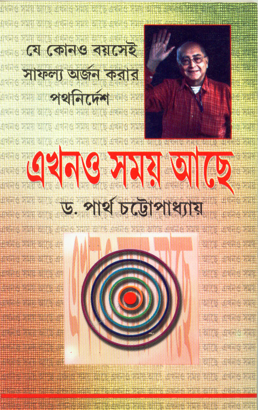 Inside page 1