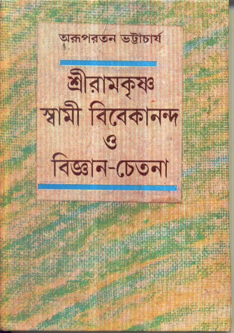 Inside page 1