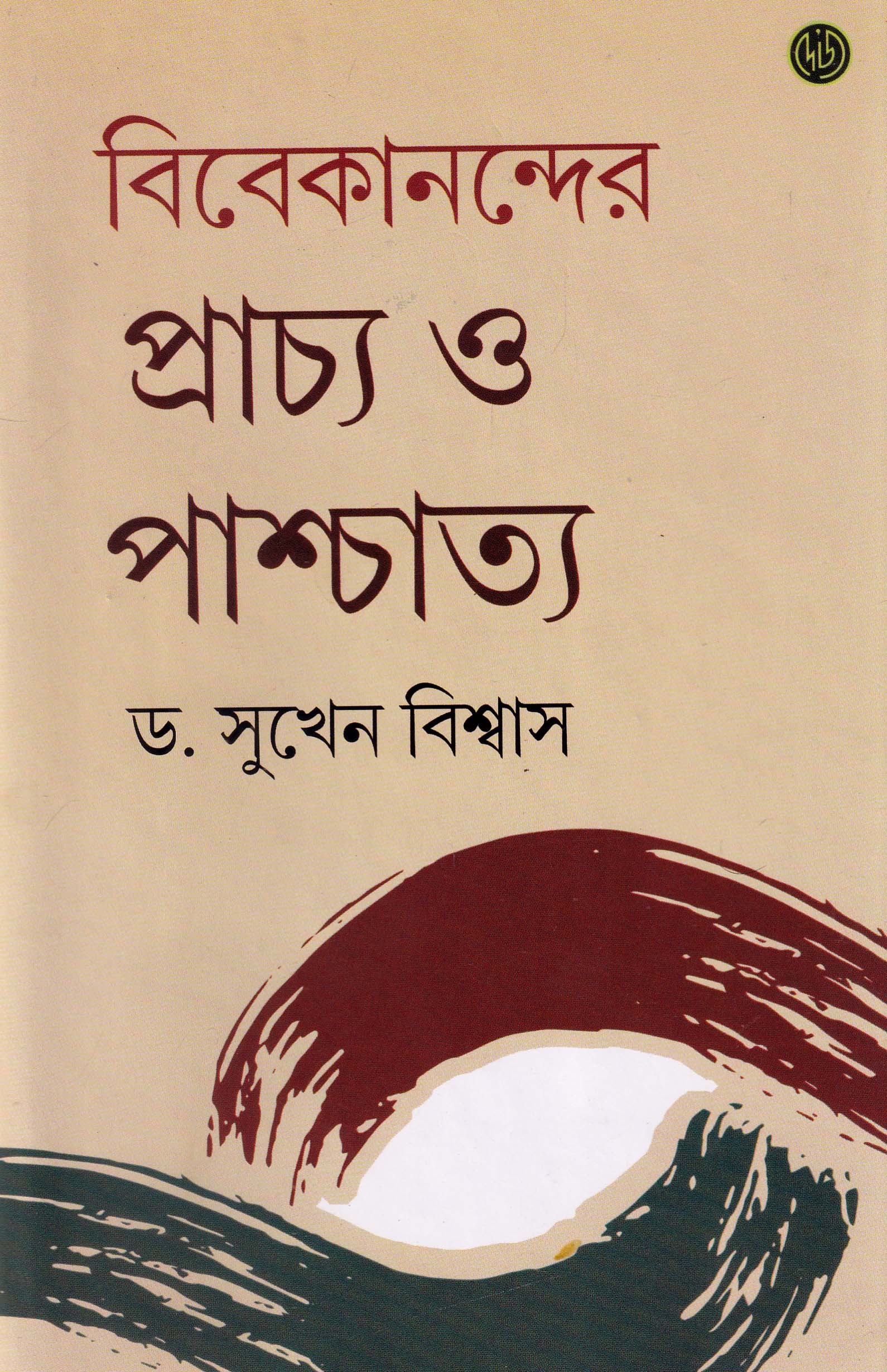 Inside page 1