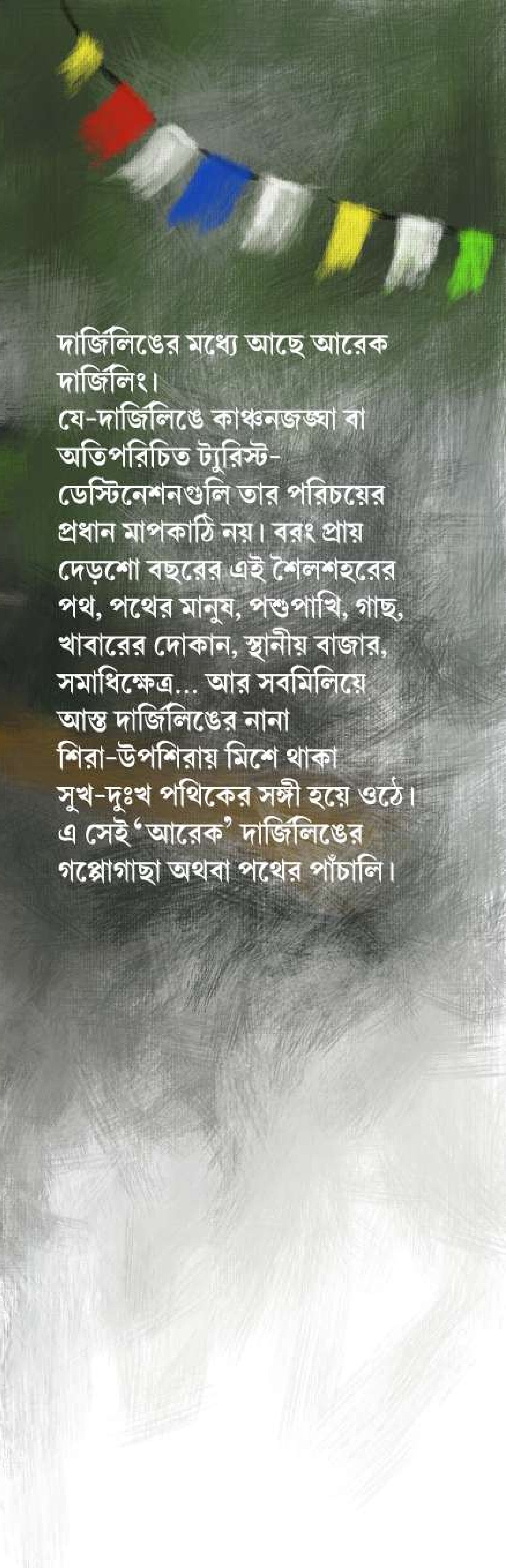 Inside page 1