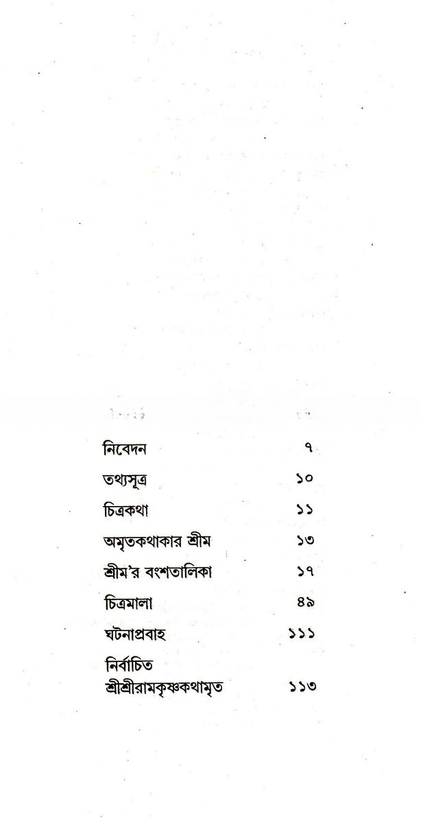 Inside page 1