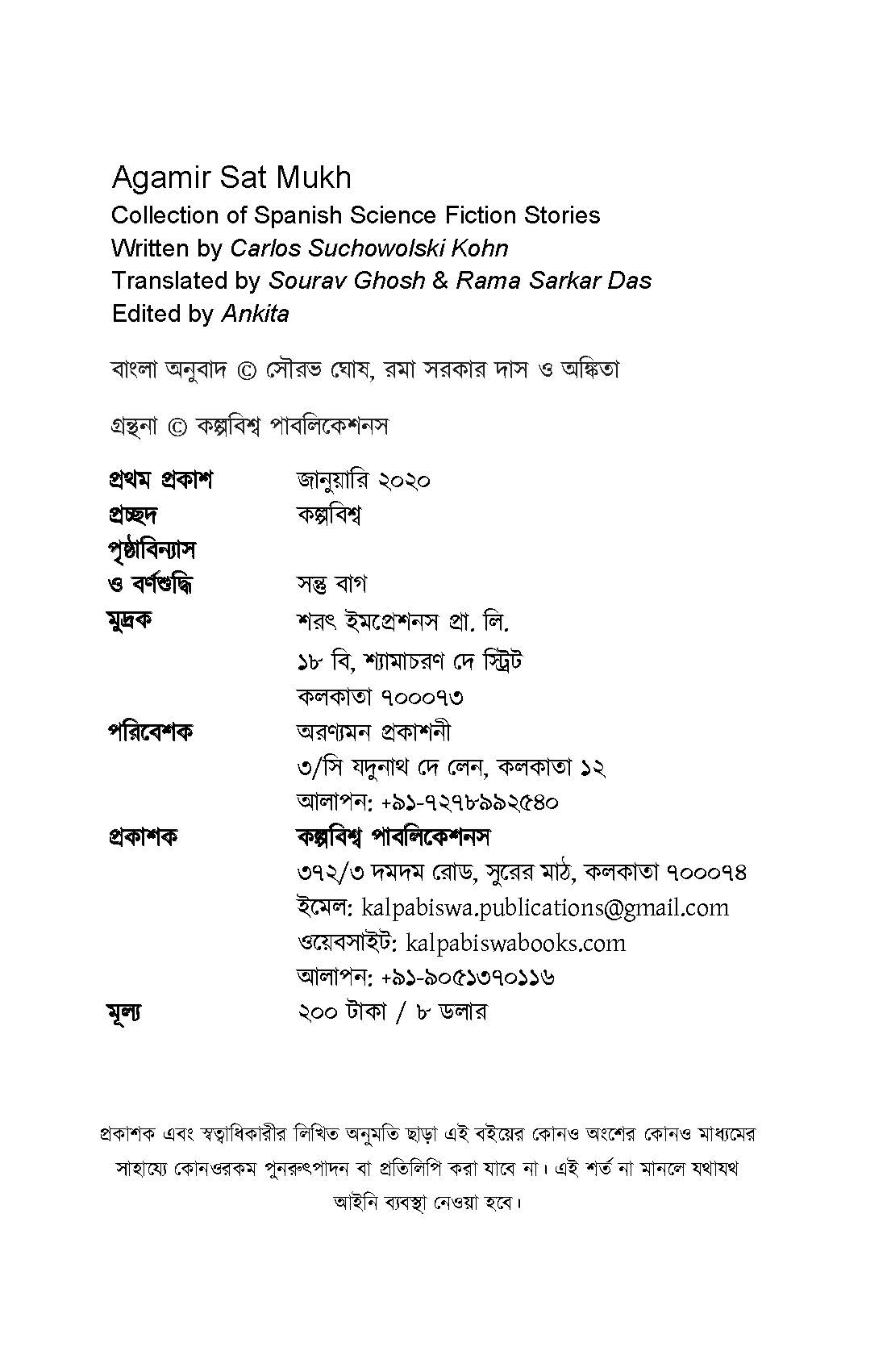 Inside page 2