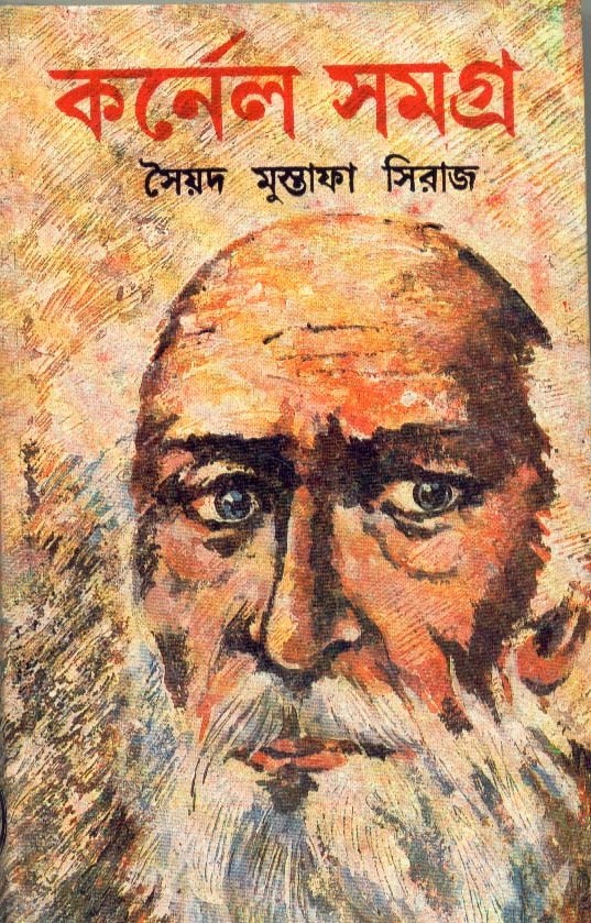 Inside page 1