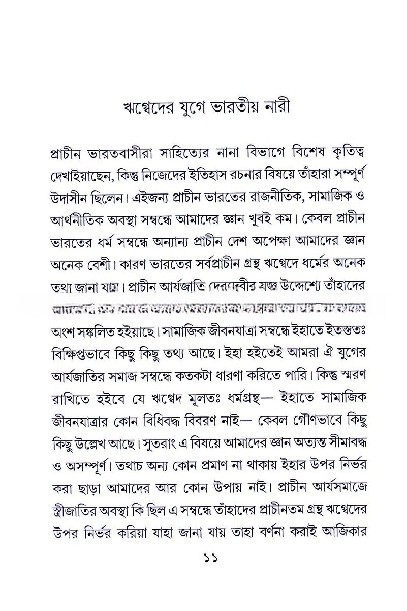Inside page 4