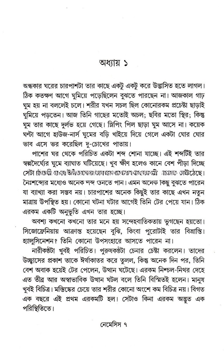 Inside page 2