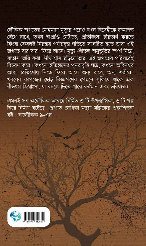 Inside page 1