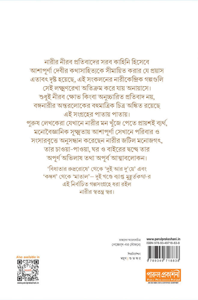 Inside page 1