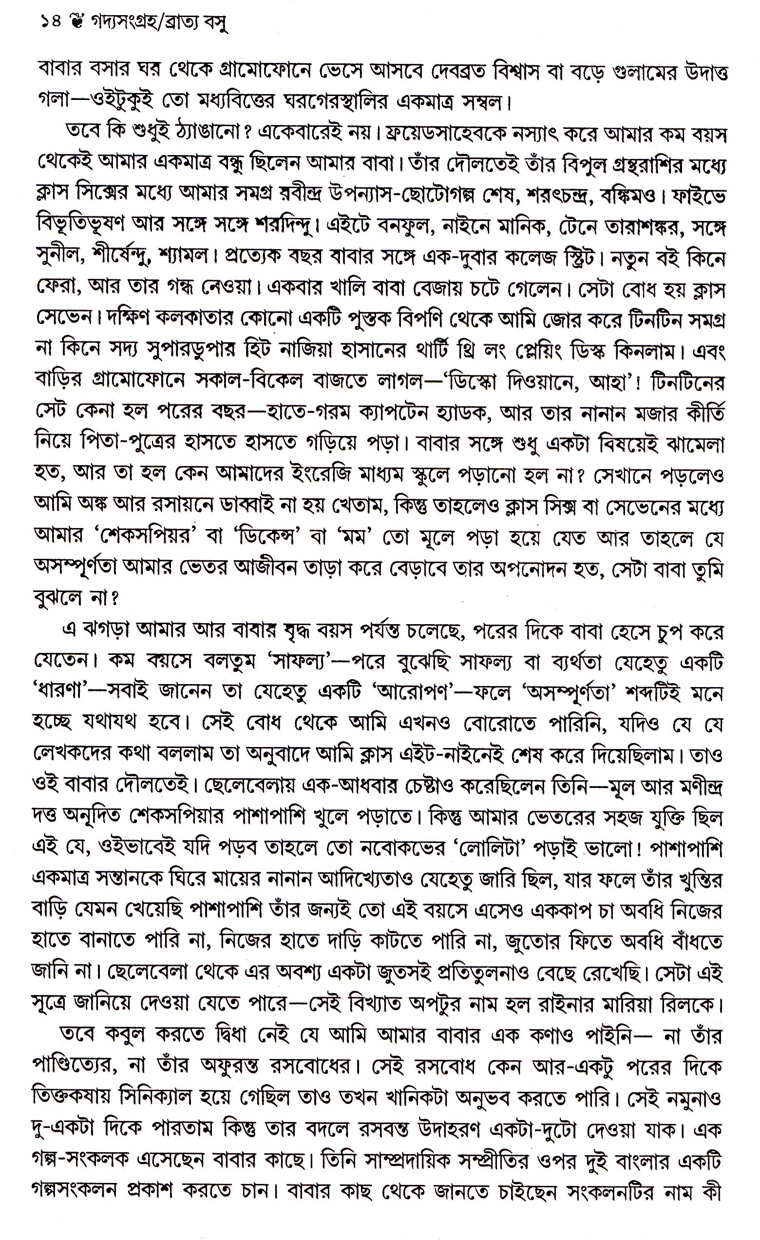 Inside page 3