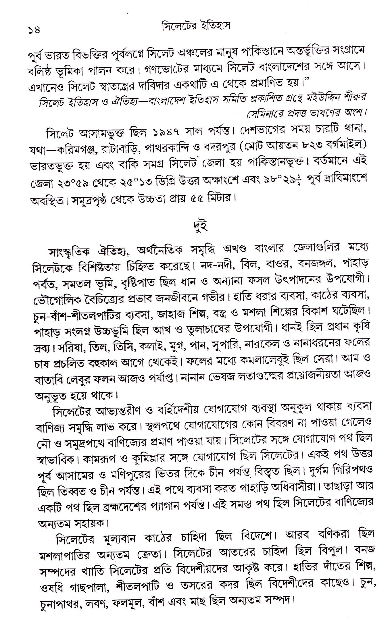 Inside page 3