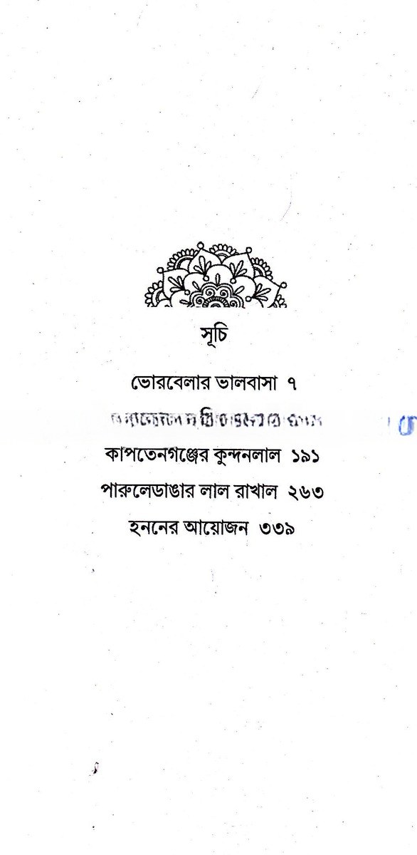 Inside page 2