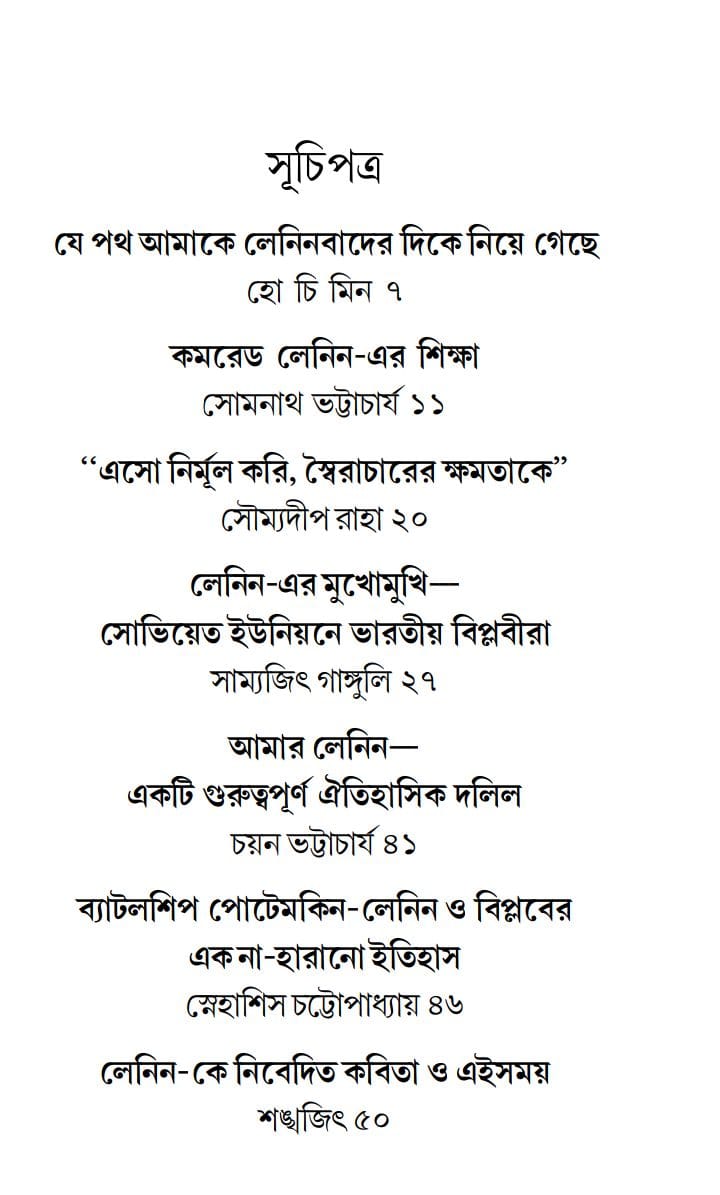 Inside page 1