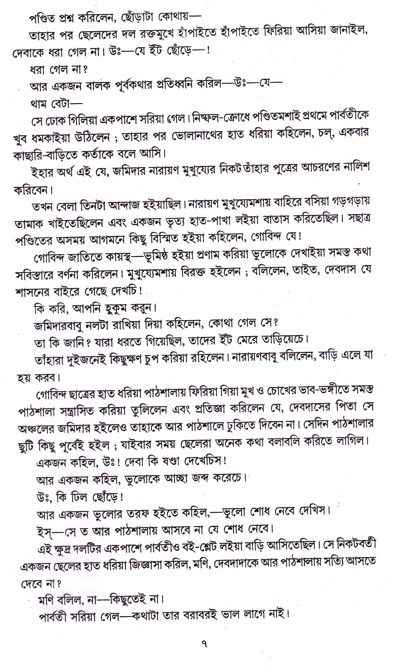 Inside page 4