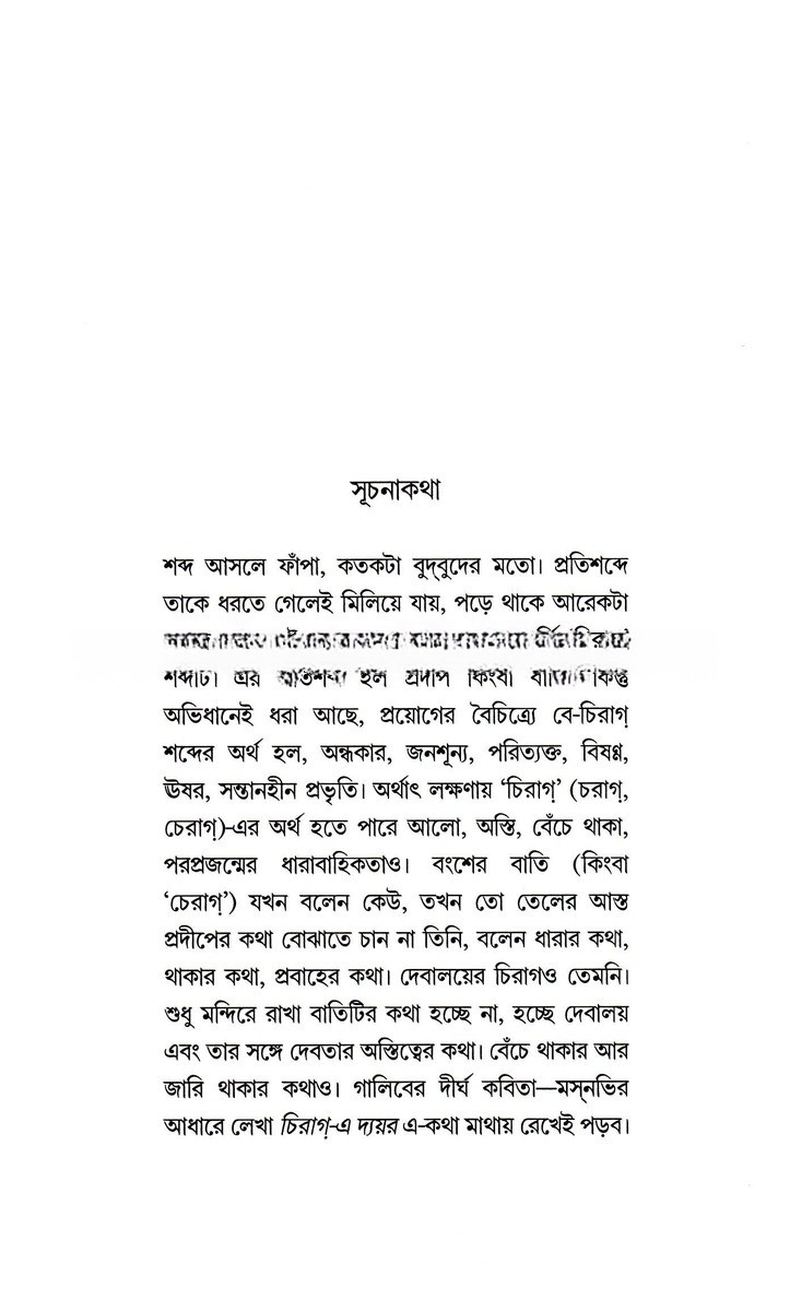 Inside page 1