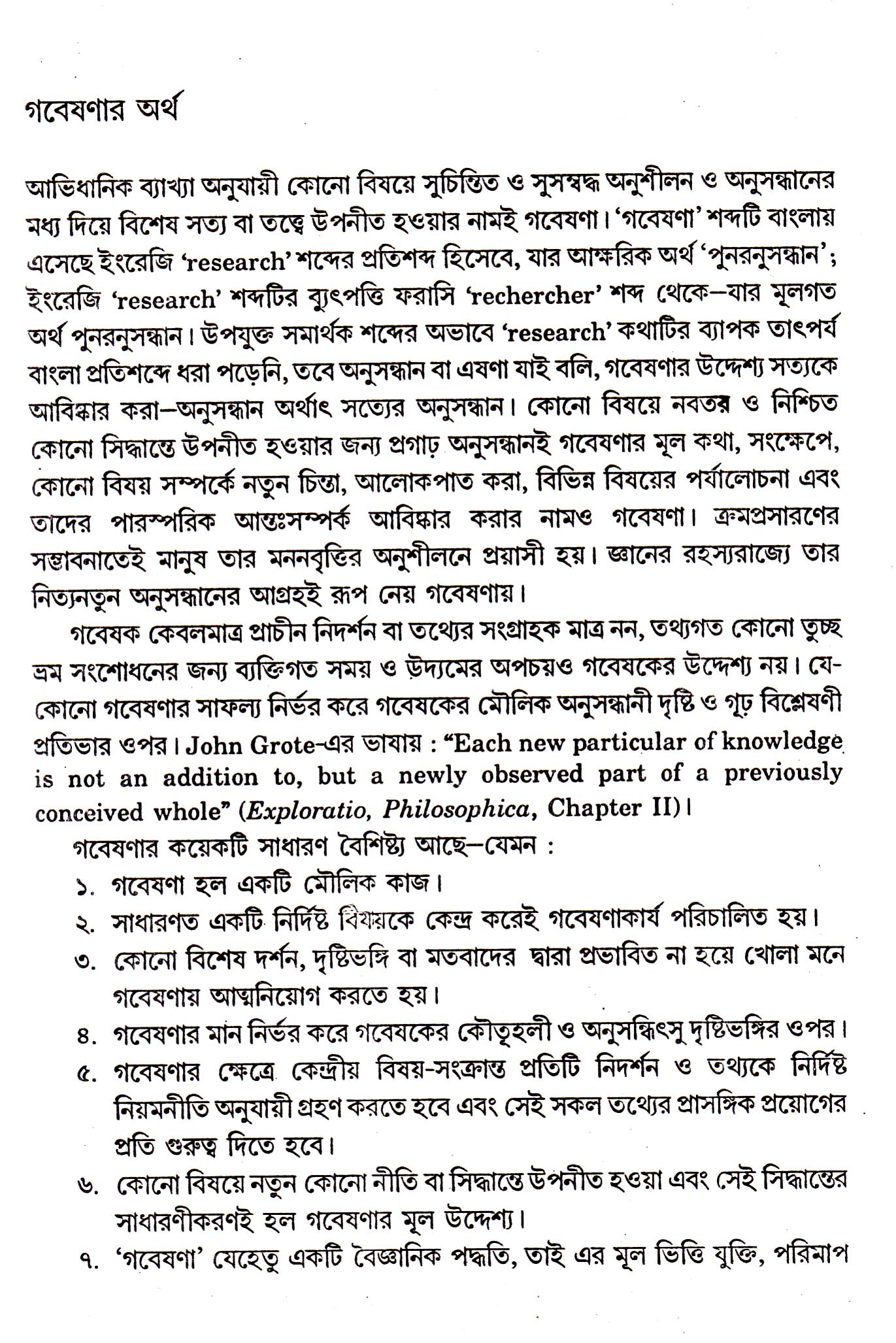 Inside page 2