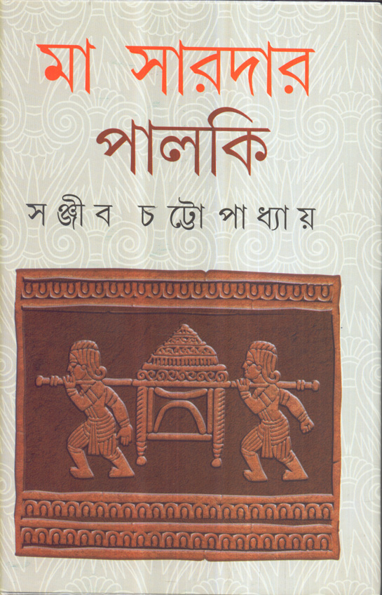 Inside page 1