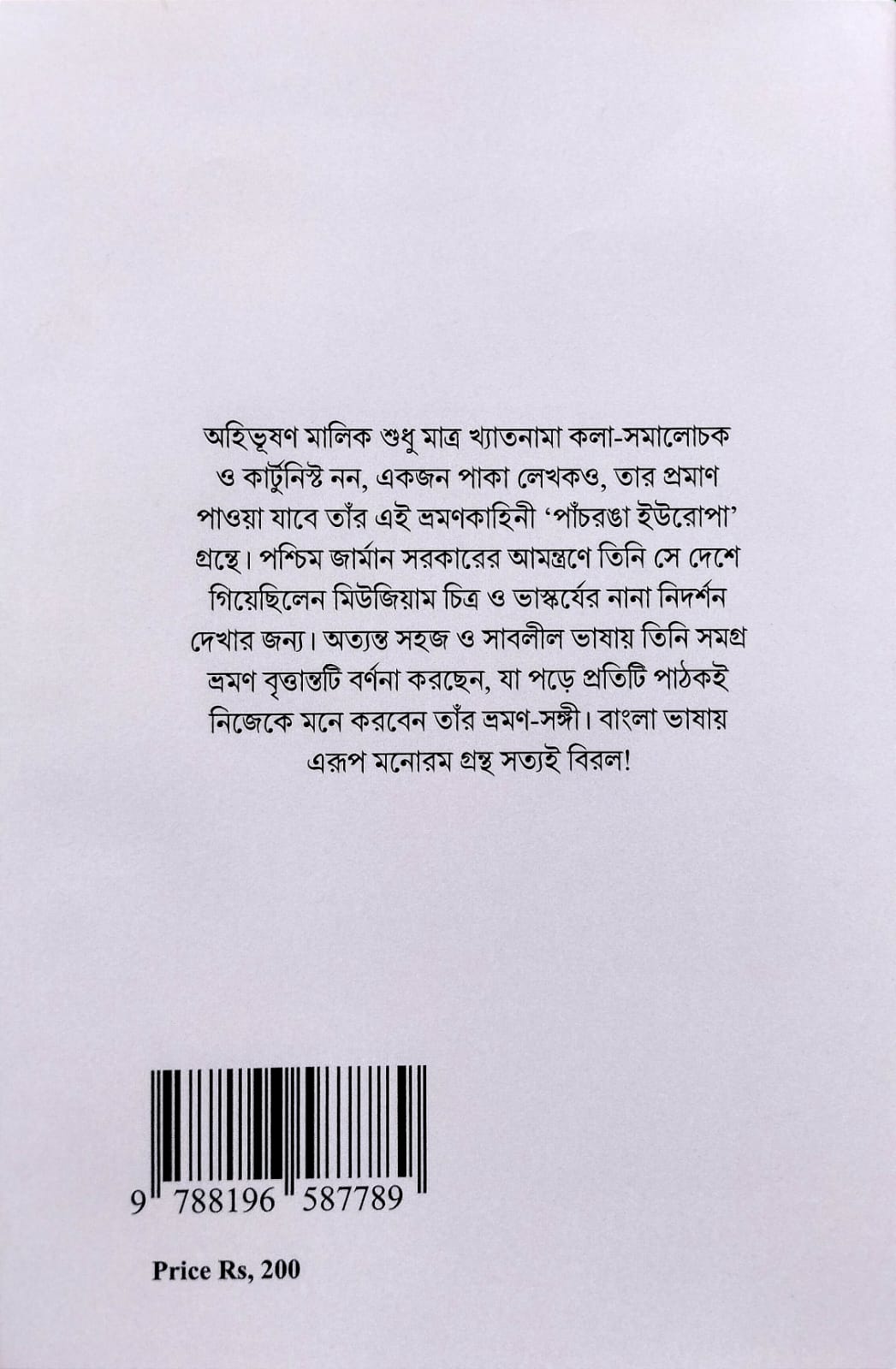 Inside page 2