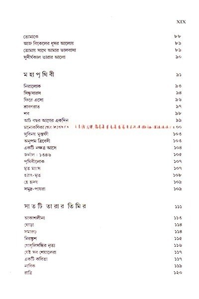 Inside page 3
