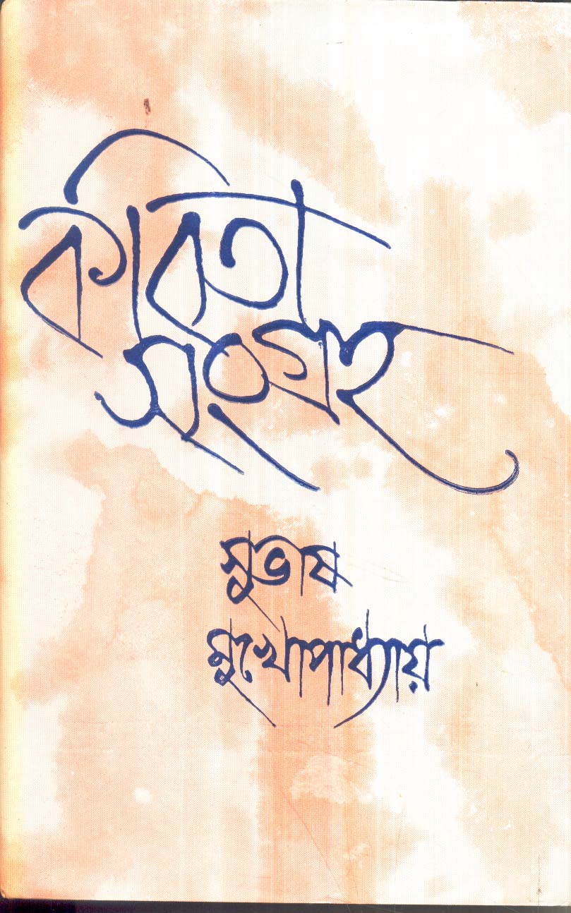 Inside page 1