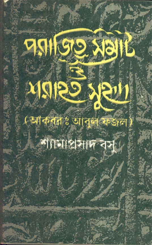 Inside page 1