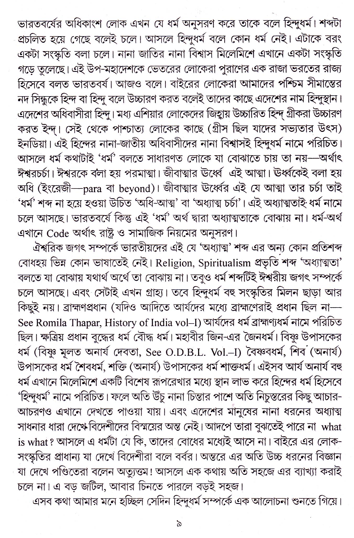 Inside page 2