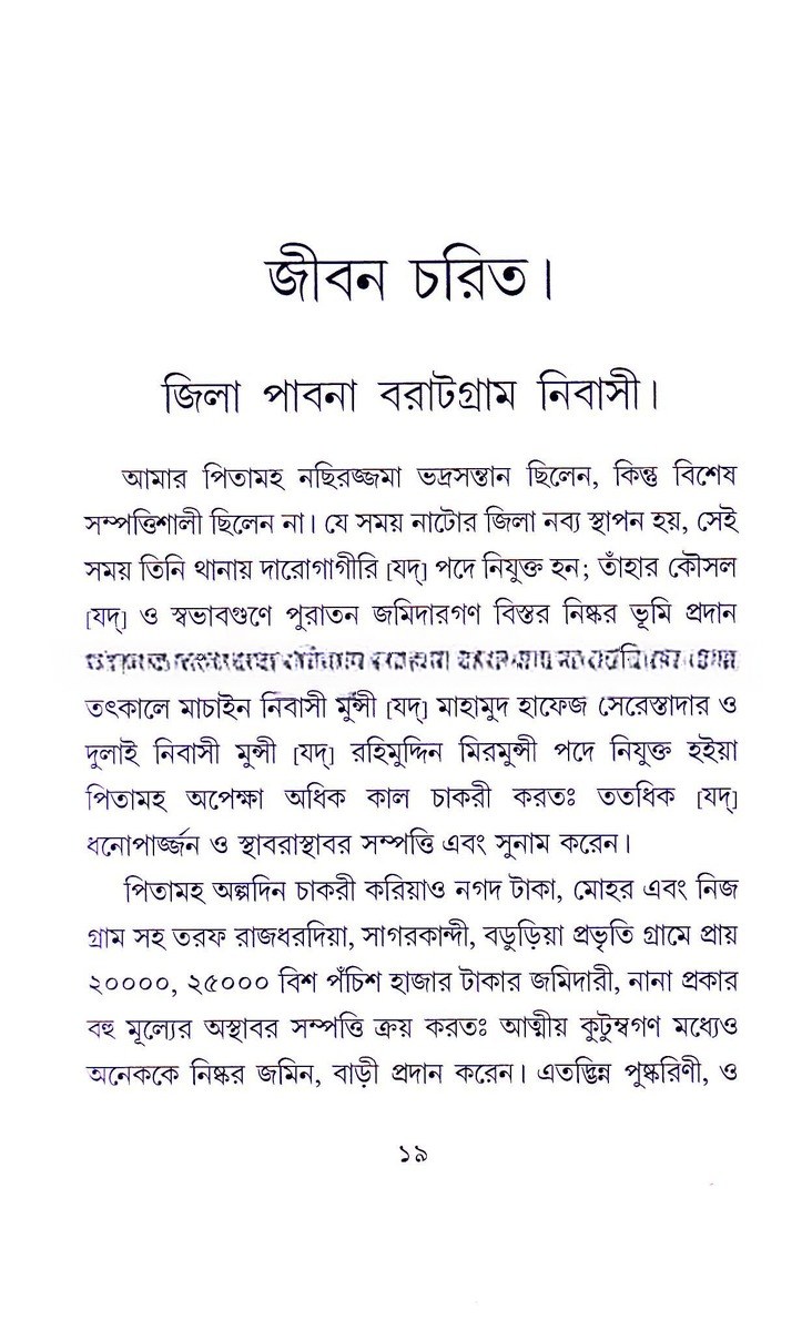 Inside page 3