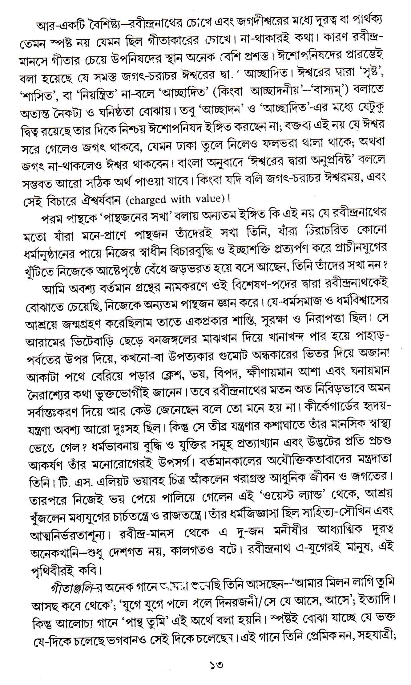 Inside page 4