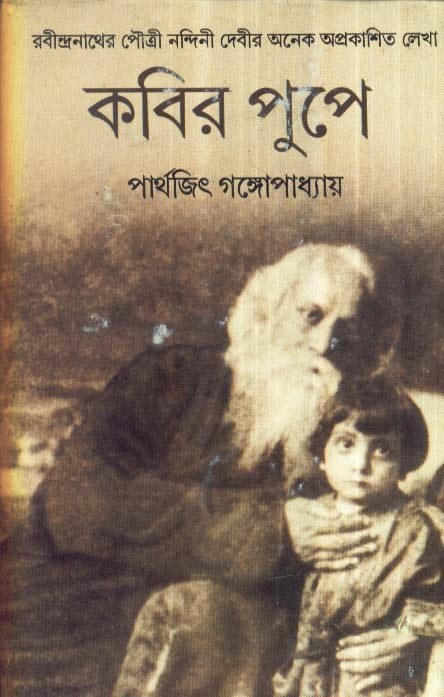 Inside page 1