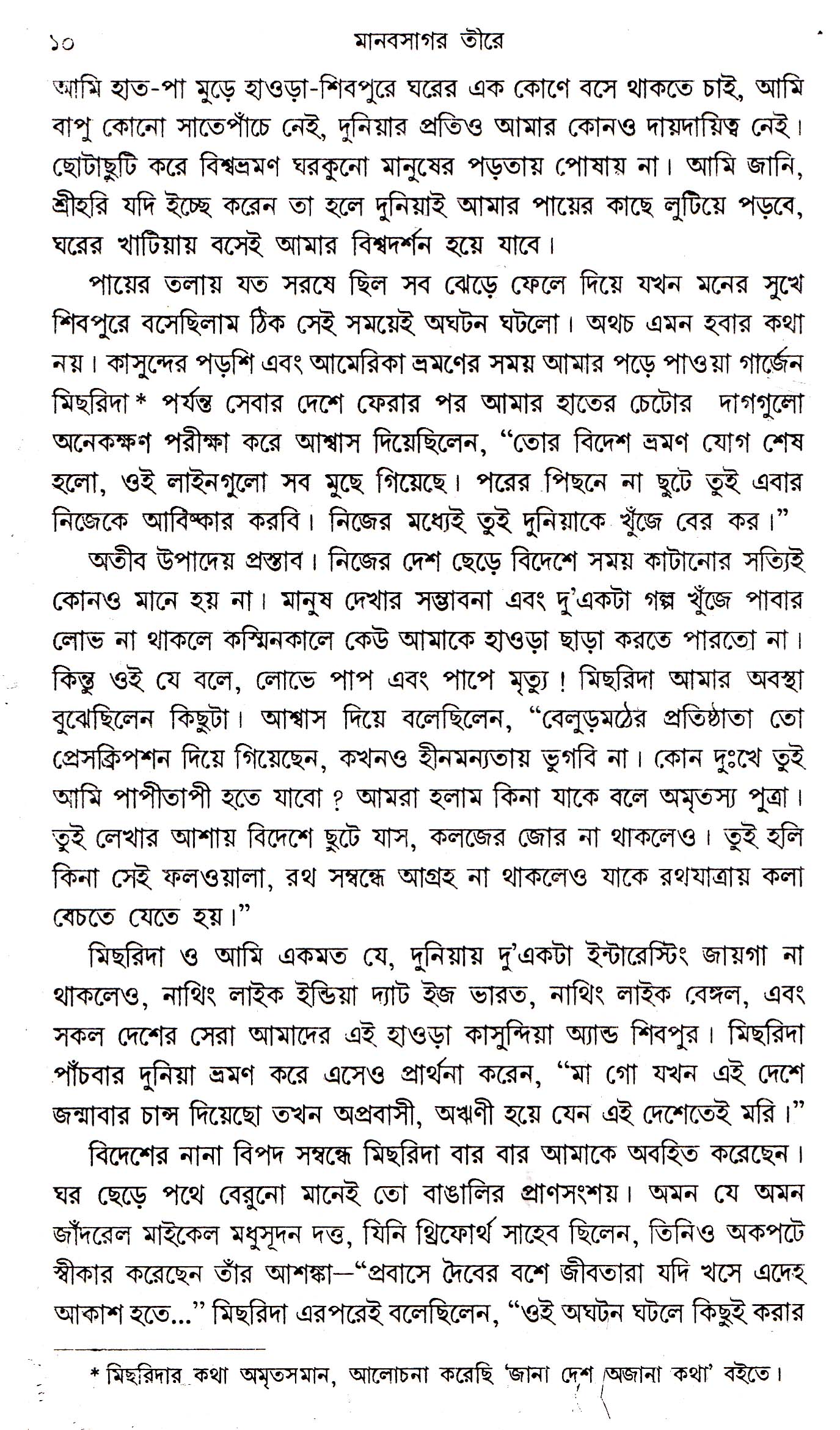 Inside page 3
