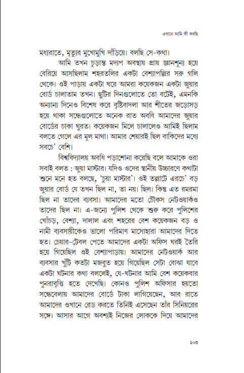 Inside page 4