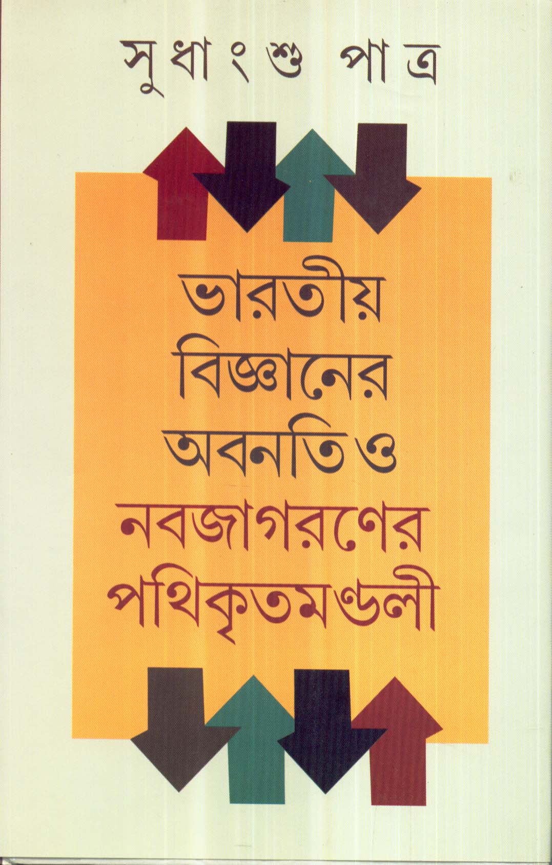 Inside page 1