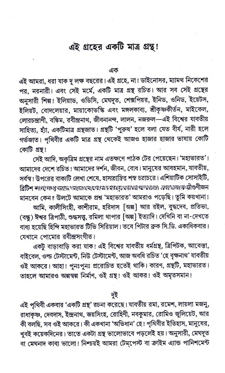 Inside page 2