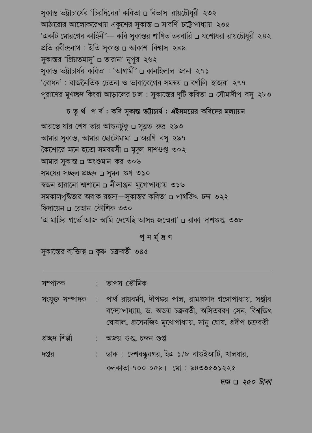 Inside page 1