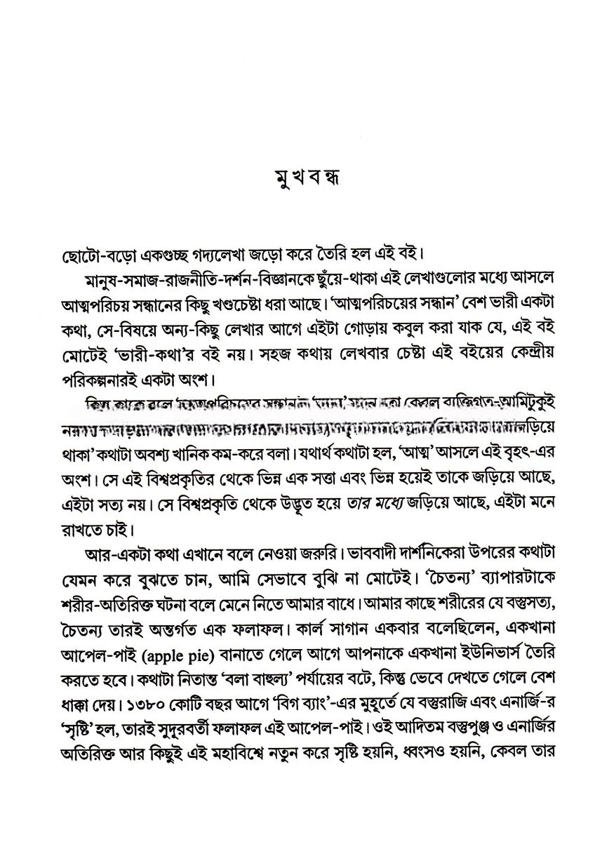 Inside page 1