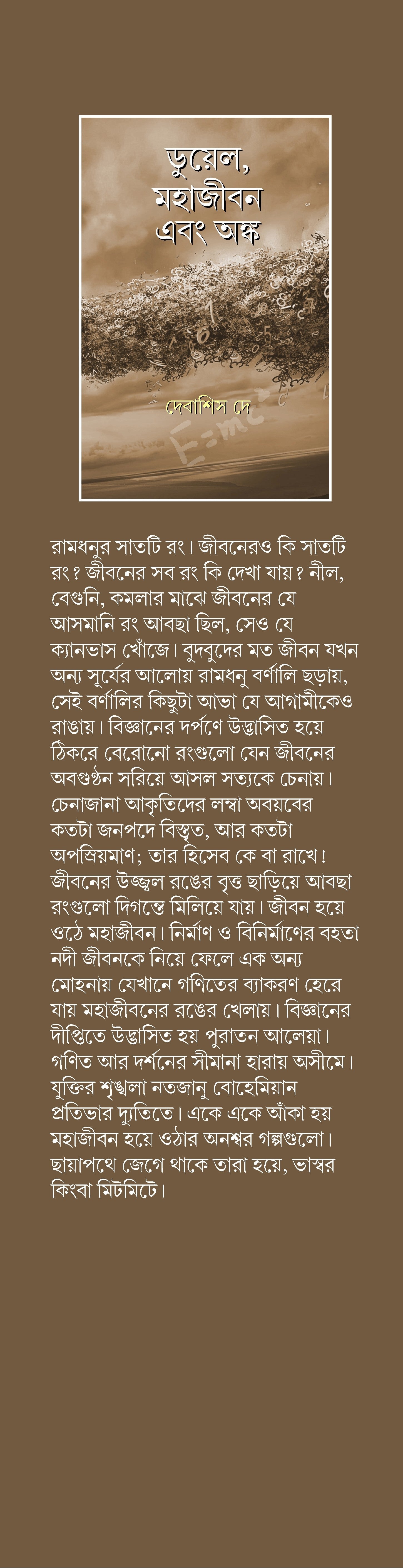 Inside page 2