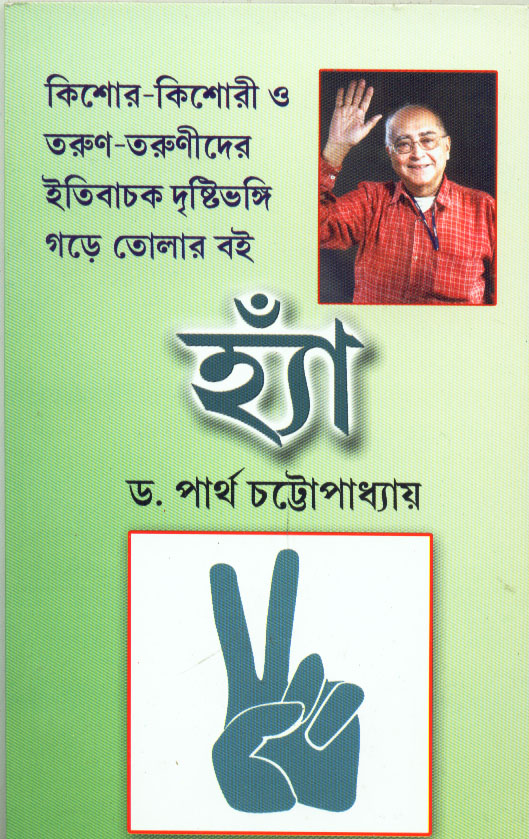 Inside page 1