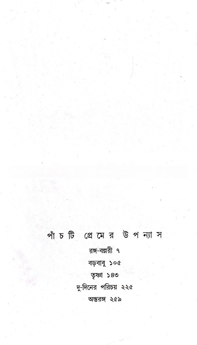Inside page 2