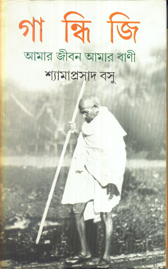 Inside page 1