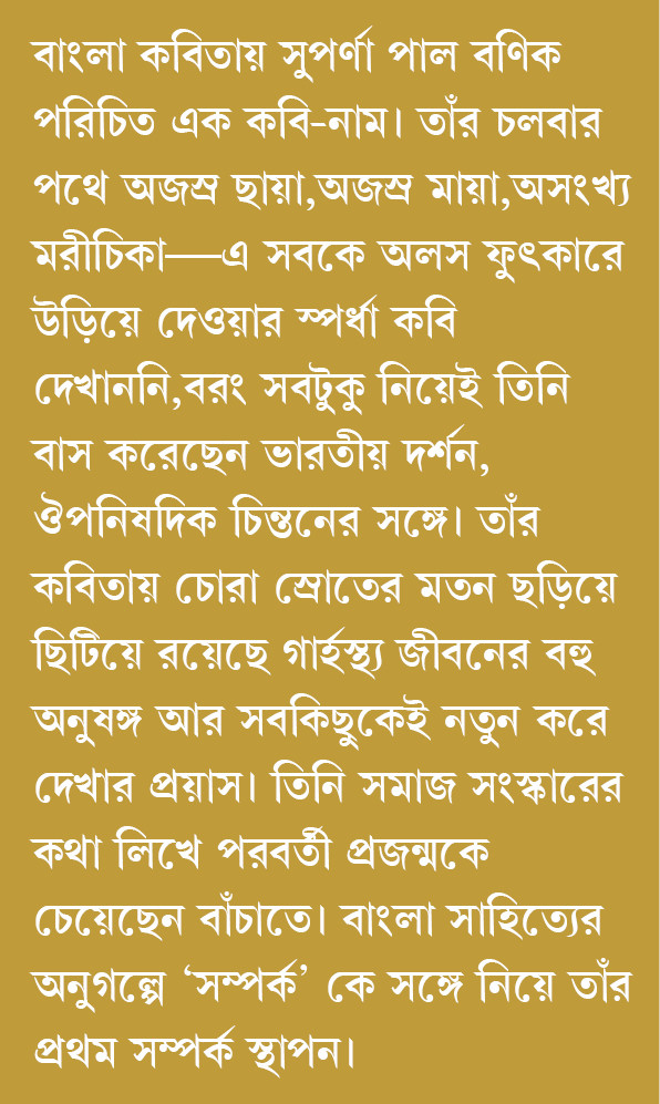 Inside page 1