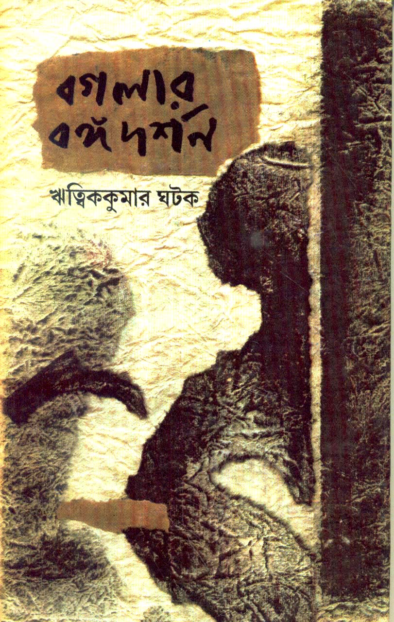 Inside page 1