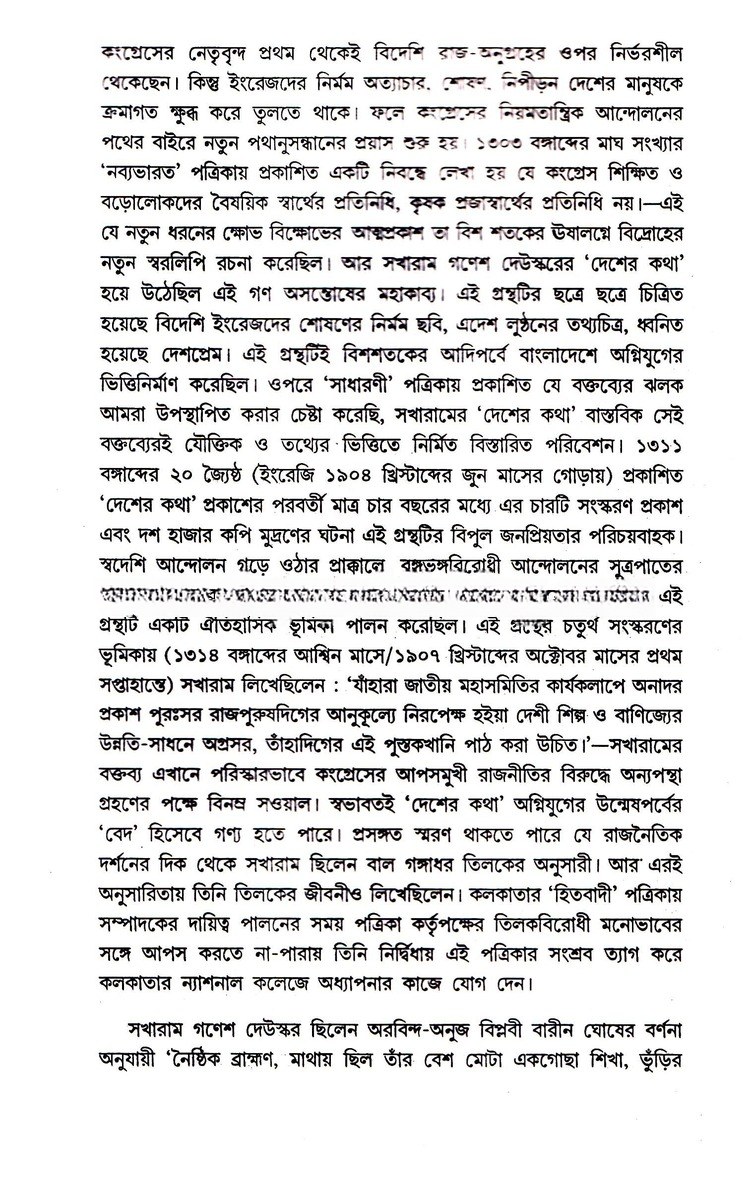 Inside page 3