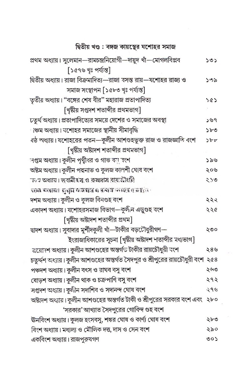Inside page 2