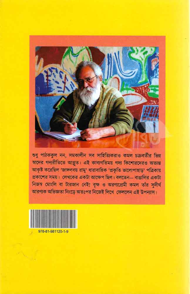 Inside page 1