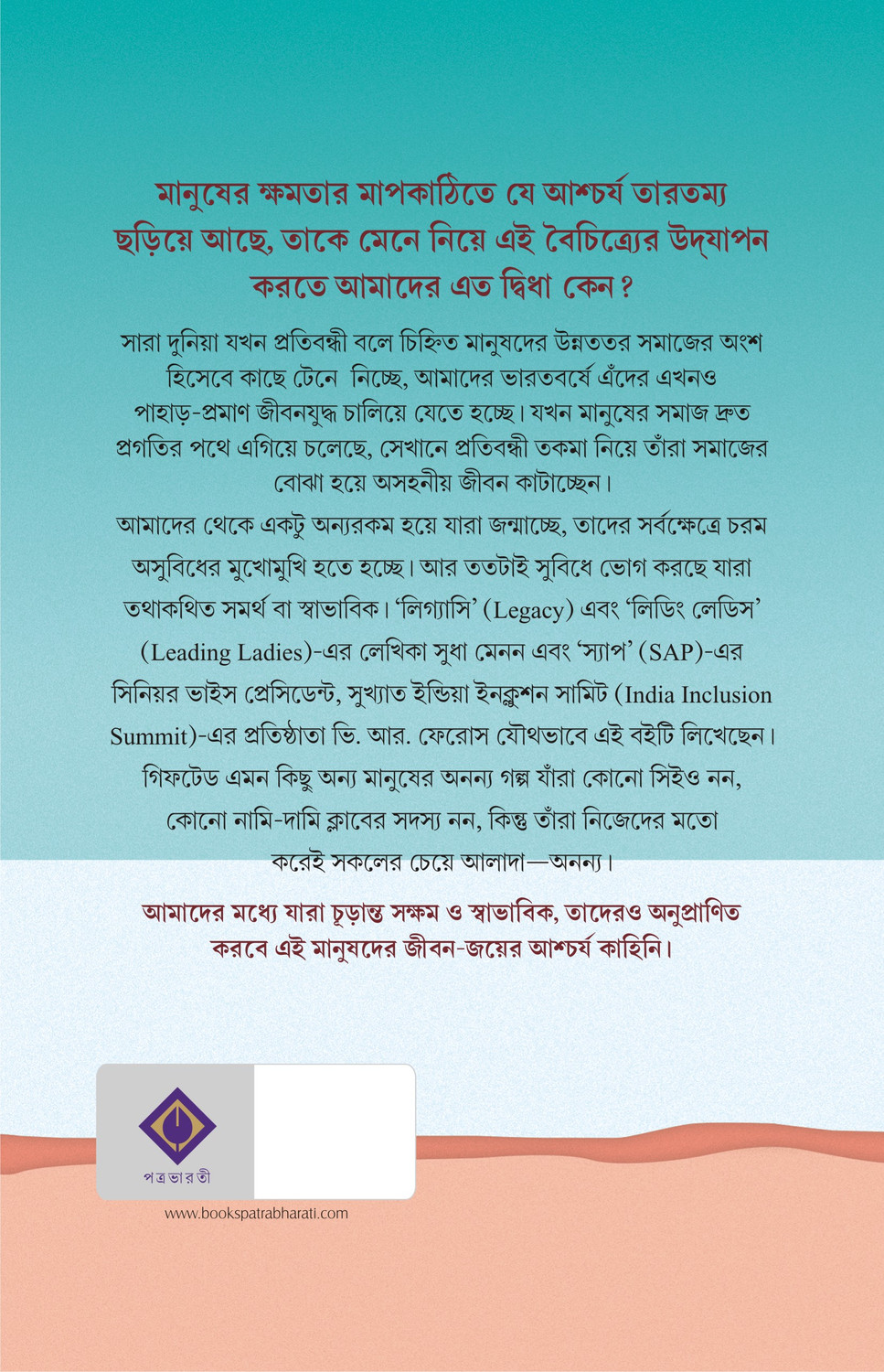 Inside page 1