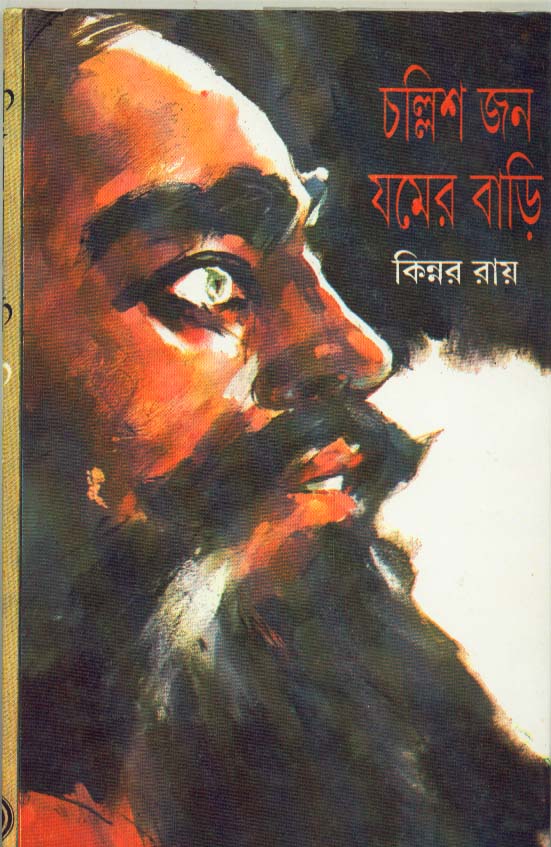 Inside page 1