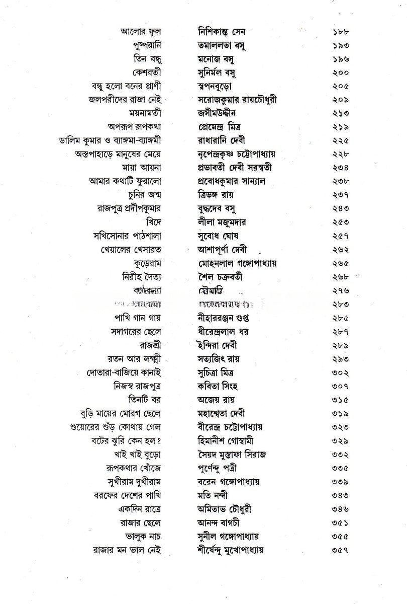 Inside page 2