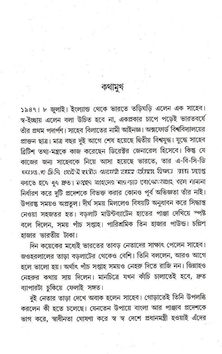 Inside page 2